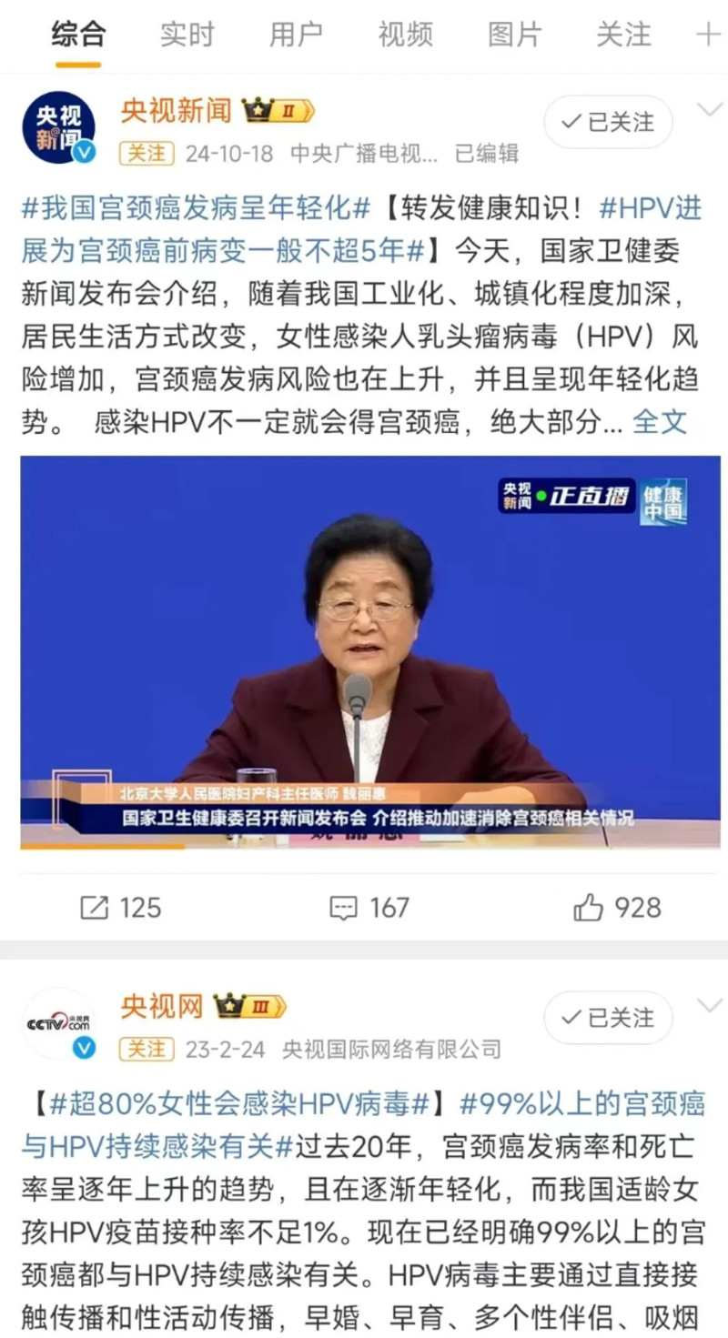 ScreenShot_2025-11-21_112606_142