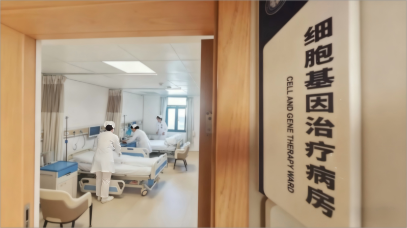 挂号单上的新选项！细胞疗法进入“三甲门诊时代”