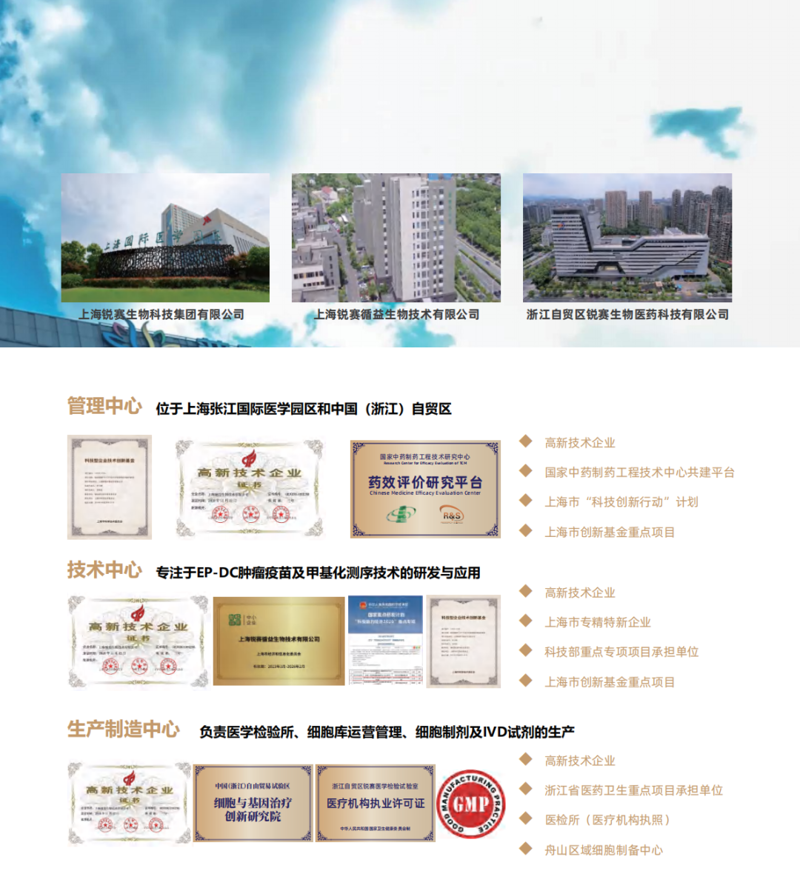 微信图片_2025-12-29_161345_542